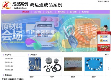 经济型成品案例站No:8703