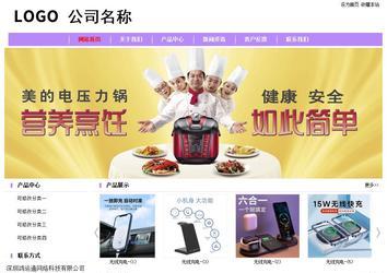 经济型成品案例站No:8703