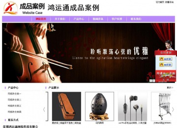 经济型成品案例站No:8703