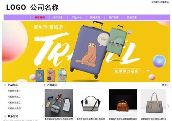 经济型成品案例站No:8703