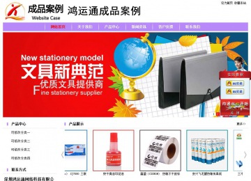 经济型成品案例站No:8703