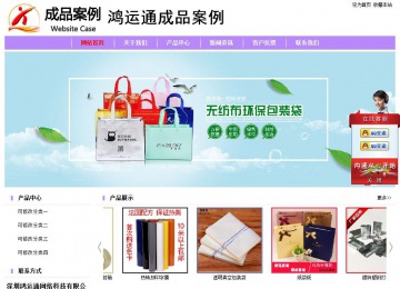 经济型成品案例站No:8703