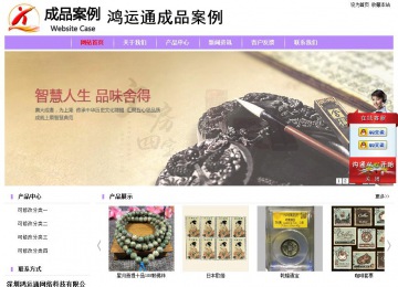 经济型成品案例站No:8703