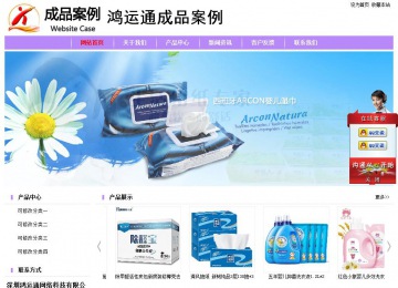 经济型成品案例站No:8703