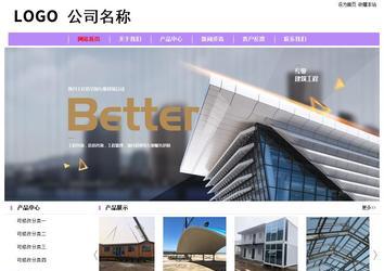 经济型成品案例站No:8703