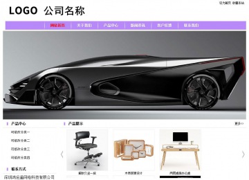 经济型成品案例站No:8703
