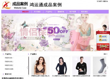 经济型成品案例站No:8703