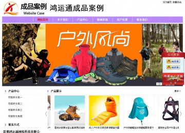 经济型成品案例站No:8703