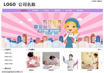 经济型成品案例站No:8703