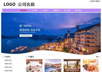 经济型成品案例站No:8703