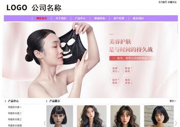 经济型成品案例站No:8703