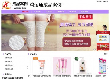 经济型成品案例站No:8703