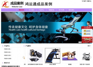 经济型成品案例站No:8703