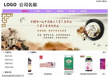 经济型成品案例站No:8703