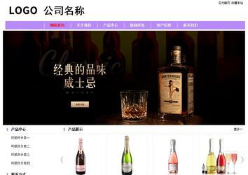 经济型成品案例站No:8703