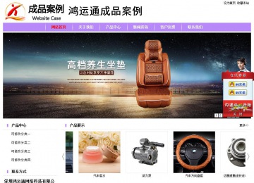 经济型成品案例站No:8703