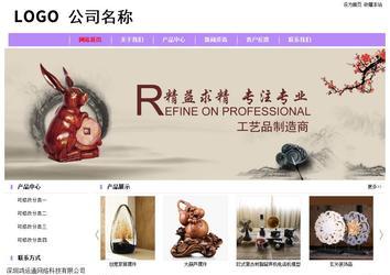 经济型成品案例站No:8703