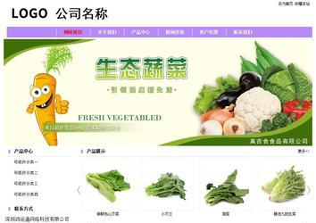 经济型成品案例站No:8703