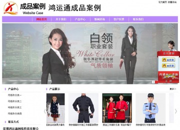 经济型成品案例站No:8703