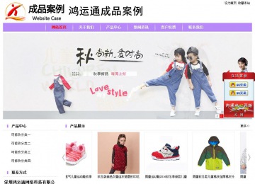 经济型成品案例站No:8703