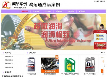 经济型成品案例站No:8703