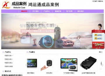 经济型成品案例站No:8703