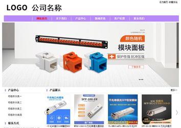 经济型成品案例站No:8703