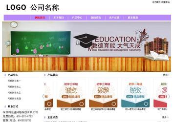 经济型成品案例站No:8703