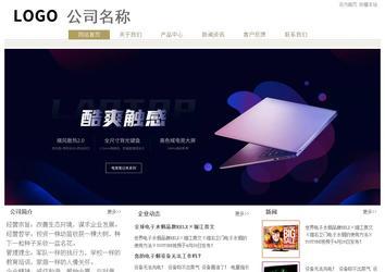 经济型成品案例站No:8706