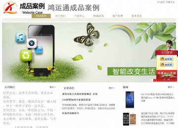经济型成品案例站No:8706