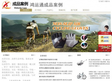 经济型成品案例站No:8706