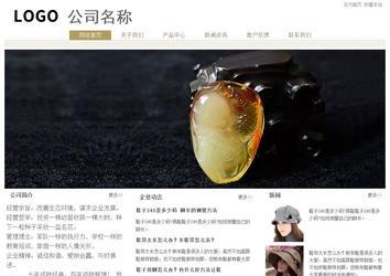 经济型成品案例站No:8706