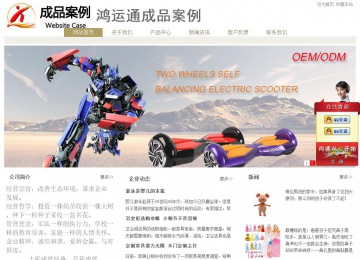 经济型成品案例站No:8706