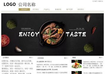 经济型成品案例站No:8706