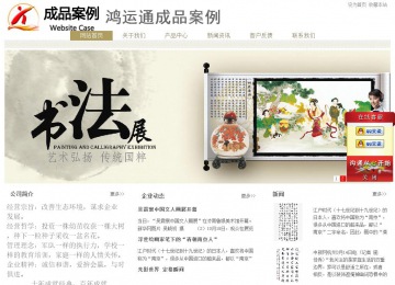 经济型成品案例站No:8706