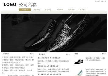 经济型成品案例站No:8706