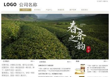 经济型成品案例站No:8706