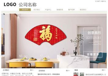 经济型成品案例站No:8706