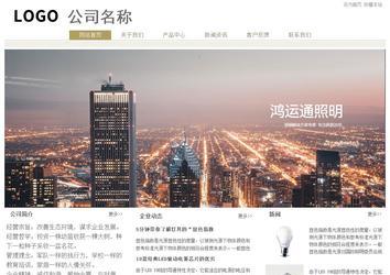 经济型成品案例站No:8706