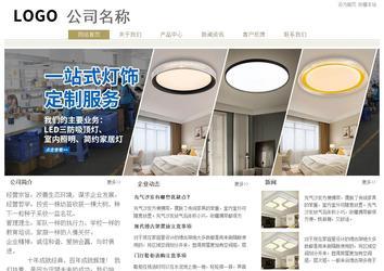 经济型成品案例站No:8706