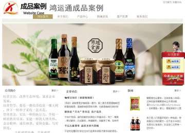 经济型成品案例站No:8706