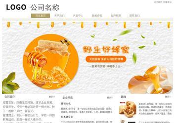 经济型成品案例站No:8706