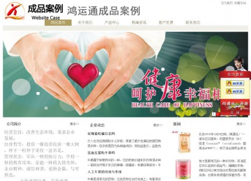 经济型成品案例站No:8706