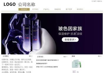 经济型成品案例站No:8706