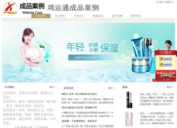 经济型成品案例站No:8706