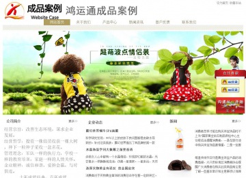 经济型成品案例站No:8706