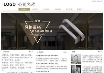 经济型成品案例站No:8706