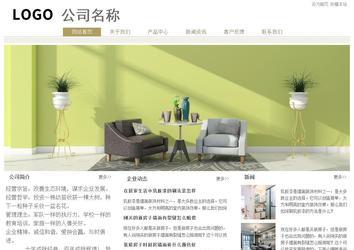 经济型成品案例站No:8706