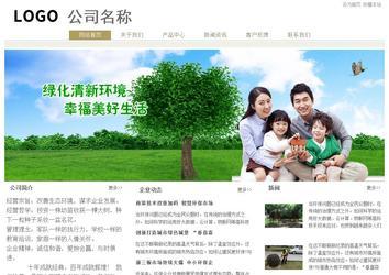 经济型成品案例站No:8706