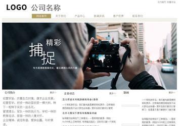 经济型成品案例站No:8706